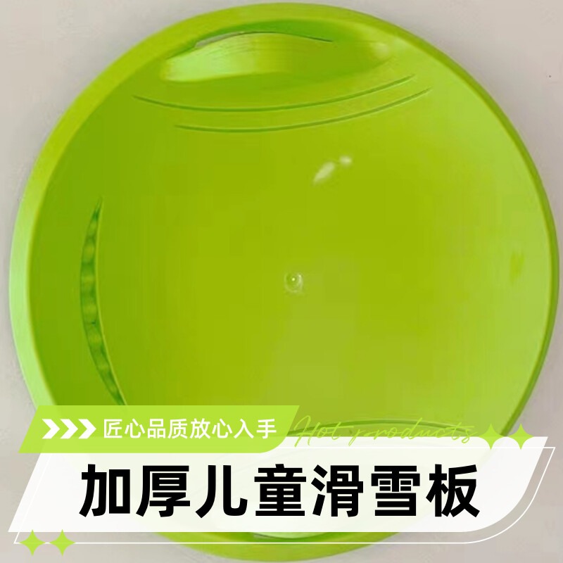 滑草板儿童滑雪板滑沙板加厚耐磨成人草坪滑垫草地斜坡滑板划草垫