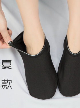 春夏大人室内点胶厚底隔凉地板袜