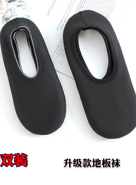 秋冬加绒加厚居家成人男女防滑袜套纯黑色早教地板袜保暖拖鞋袜子