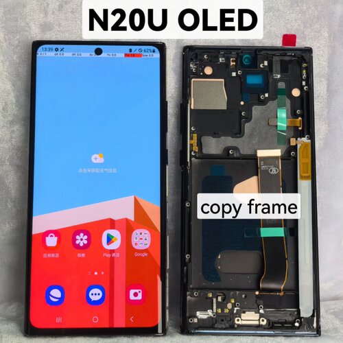适用三星Note20Ultra屏幕带框总成液晶一体显示屏幕柔性屏OLED
