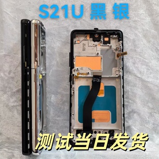 适用三星S21Ultra屏幕带框总成原装全新显示屏一体内屏幕带边框