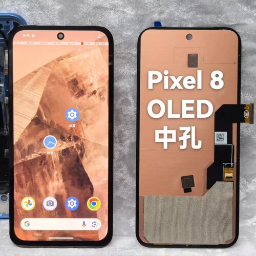 适用Pixel8屏幕总成OLED屏幕谷歌屏幕总成带支架支持指纹解锁中孔