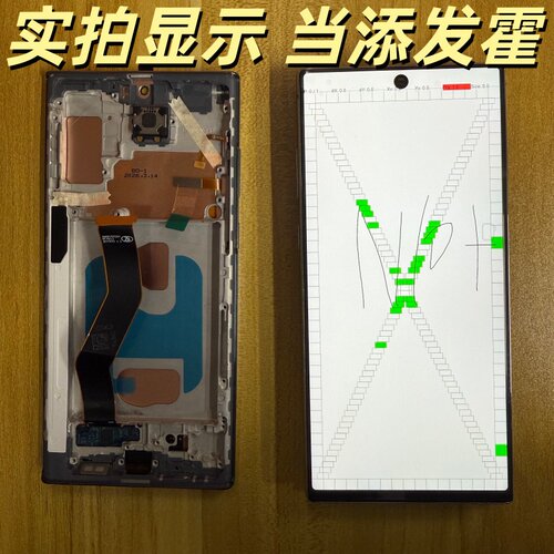 适用三星Note10Plus屏幕总成Note10+屏幕触摸液晶显示屏