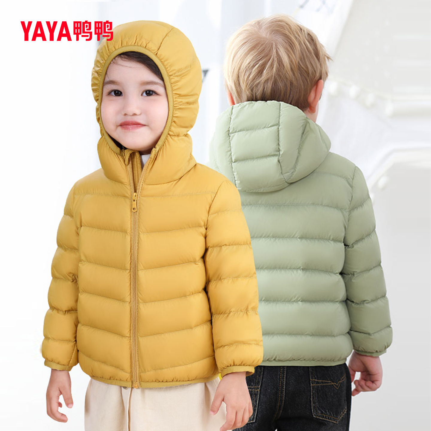 鸭鸭2025新款儿童羽绒服男童女童短款纯色轻便连帽保暖外套可内搭