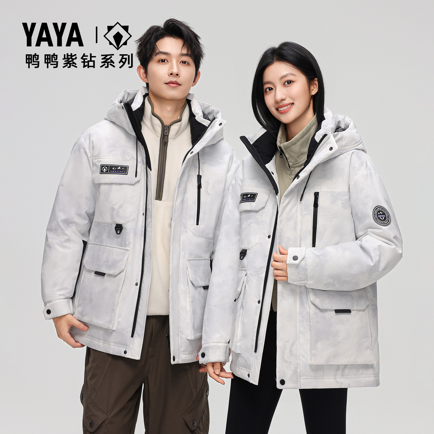 鸭鸭羽绒服男女同款时尚百搭连帽