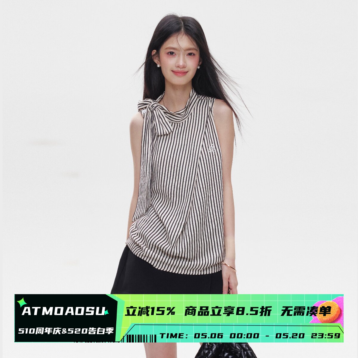 ATMOAOSU“Bw影序”蝴蝶结挂脖无袖上衣女a字包臀半裙套装两件套