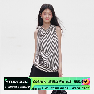 ATMOAOSU“Bw影序”蝴蝶结挂脖无袖上衣女a字包臀半裙套装两件套