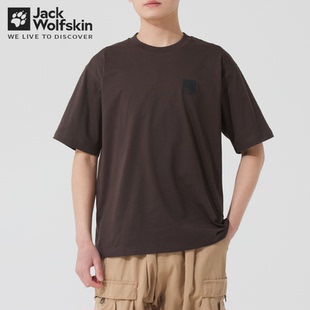 JackWolfskin德国狼爪新款 速干衣休闲简约T恤5824071 漫游系列男士