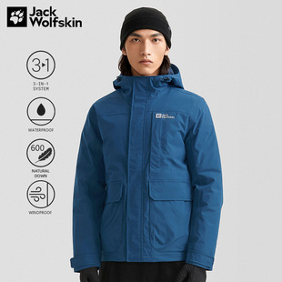 512133 户外运动防风羽绒内胆三合一套装 狼爪蓝色冲锋衣男冬季 新款