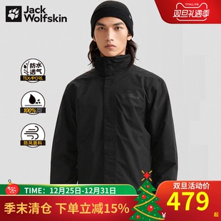 户外防风防水夹克薄款 款 连帽外套5025711 春季 狼爪官方冲锋衣男士