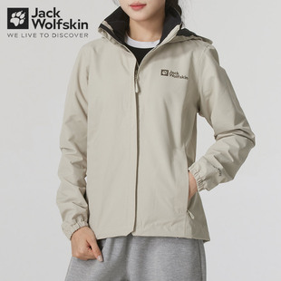 JackWolfskin狼爪防水夹克女秋冬季 户外防风防水透气冲锋衣外套