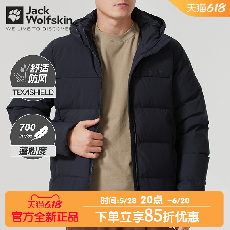 狼爪羽绒服男秋冬新品户外运动防风防寒700蓬羽绒保暖外套A662