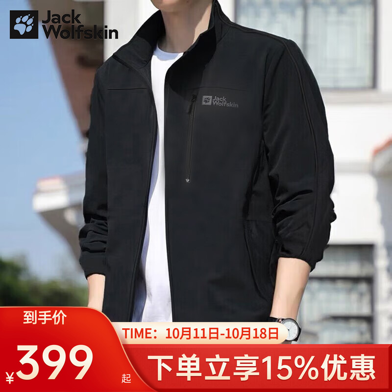 狼爪软壳夹克男秋冬户外防风服运动上衣内里抓绒厚款外套5032061