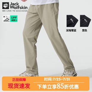 弹力防泼水休闲长裤 运动裤 A63779A 男士 JackWolfskin狼爪户外长裤
