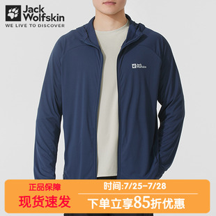 JackWolfskin狼爪皮肤衣运动休闲男士 户外轻薄防晒夹克 春夏新款