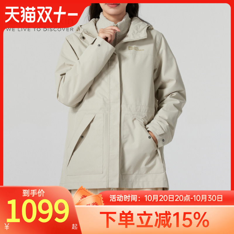 狼爪抓绒三合一女士冬季防风防水