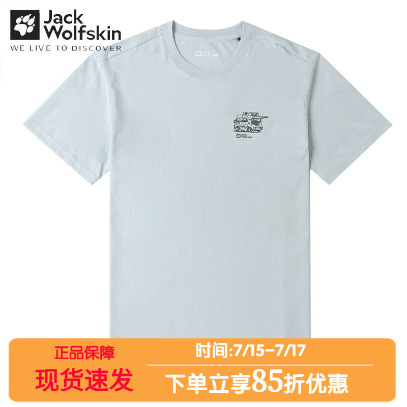 狼爪男装女装训练户外短袖