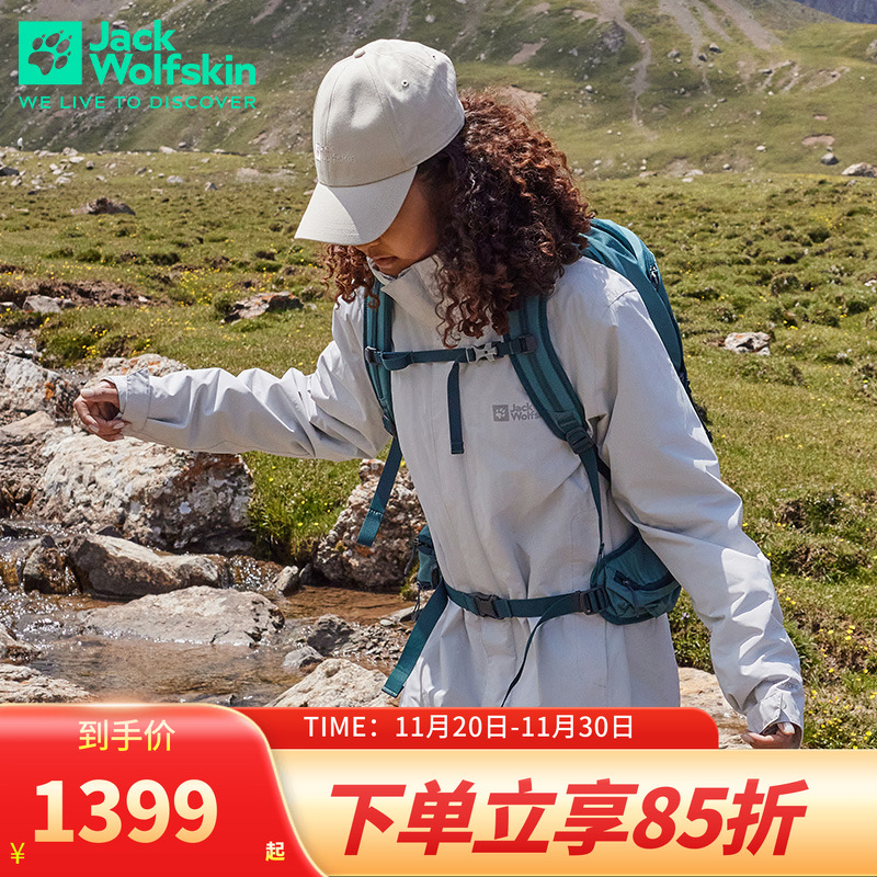 狼爪三合一套装秋冬季新款户外