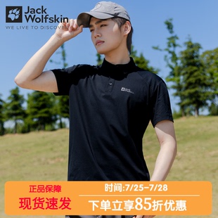 JackWolfskin狼爪POLO衫 男士 夏季 户外吸湿速干健身科技透气短袖