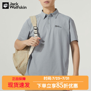 户外商务休闲透气POLO衫 狼爪速干短袖 新款 翻领T恤男士 夏季
