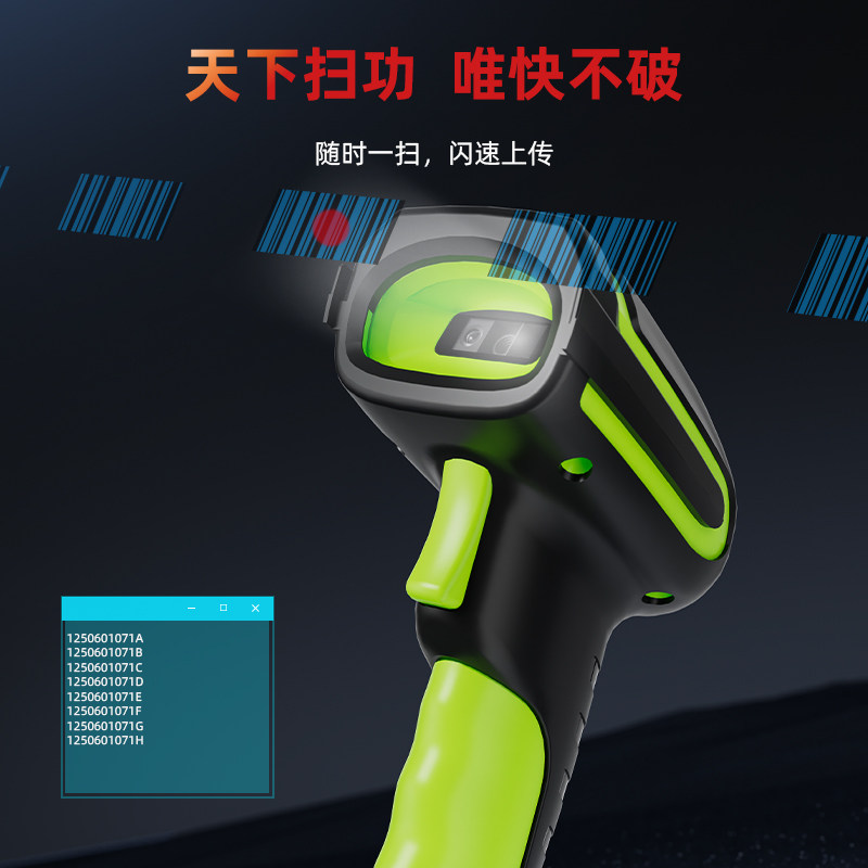 雷现工业扫码枪条码扫描器二维码识别出入库超市收银蓝牙扫描枪快递医保电子凭证药品追溯扫码枪UDI码扫描枪