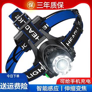 头灯强光超亮充电LED头戴式 手电筒户外远射感应夜钓鱼登山机修车