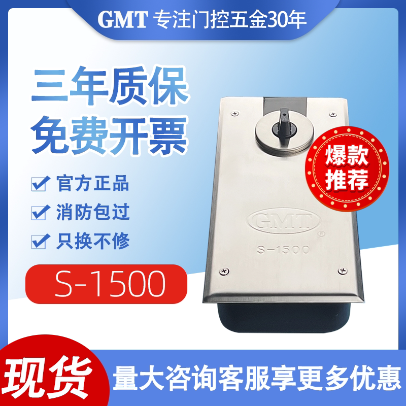 GMT地弹簧液压缓冲150kg图片