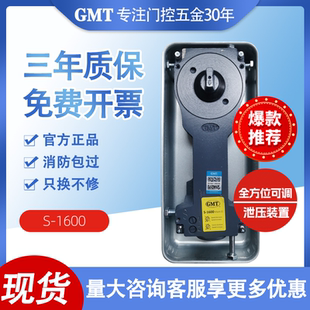 GMT地弹簧S-1600升级150KG无框玻璃地弹门木门不定位地簧弹通用