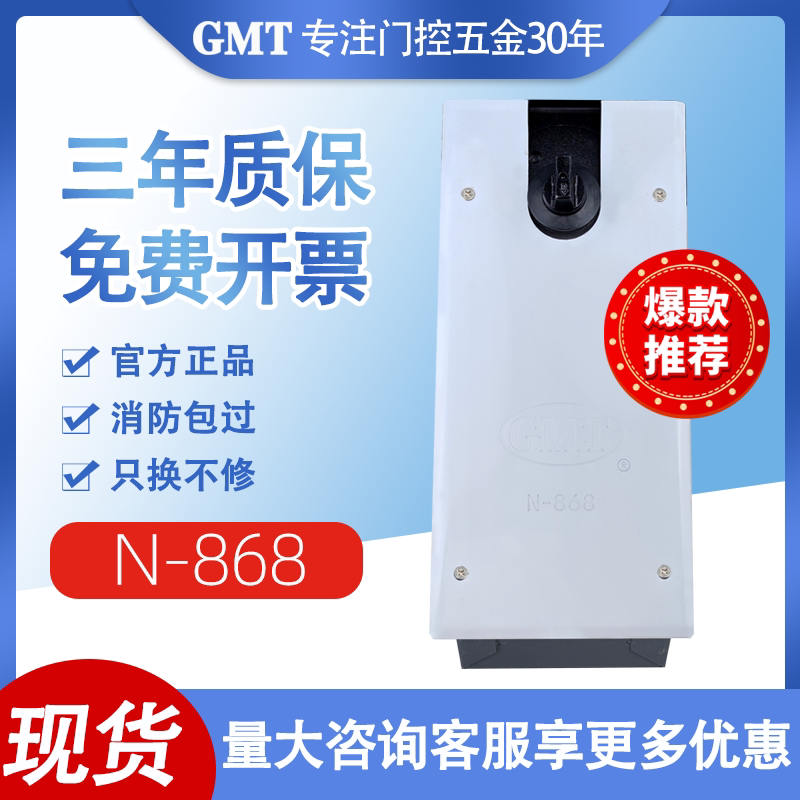 GMT地弹簧N-868地簧弹顶轴有无框玻璃门配件通用型地簧弹工程用图片