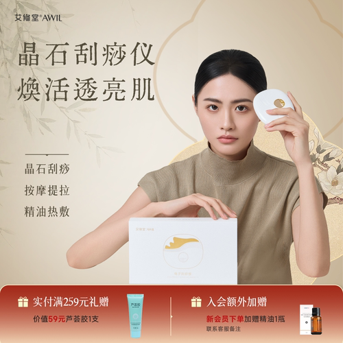 按摩专用高端礼盒送父母亲戚朋友