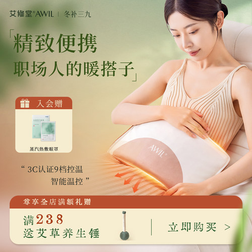 藏青盐袋办公便携暖腹痛经热敷包