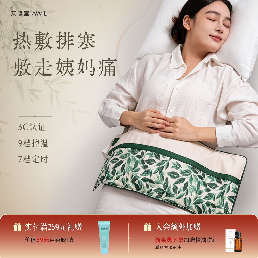 藏青盐袋办公家用便携暖腹热敷包图片