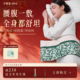 艾修堂海盐袋粗盐热敷包电加热肩颈腰腹部热敷艾灸包藏青盐热疗袋