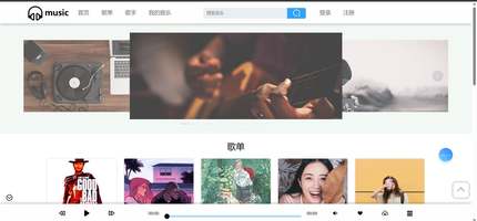 java 音乐播放管理系统 vue+springboot+mysql 送技术文档