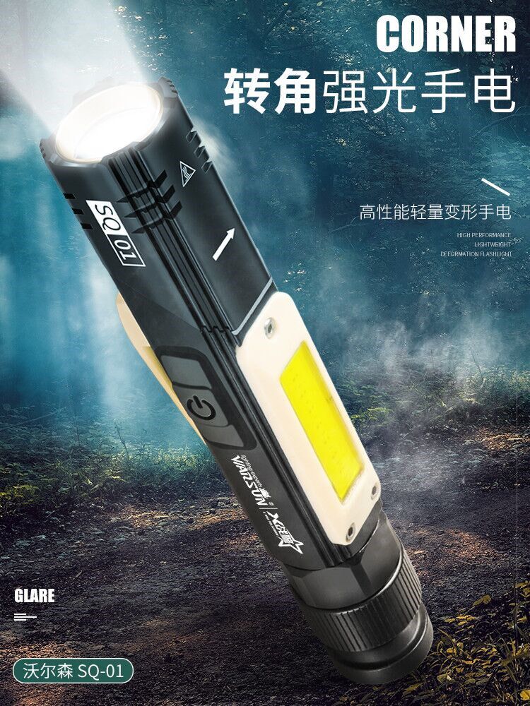 沃尔森led机床工作照明灯磁吸手电筒汽修维修灯强光超亮充电便携