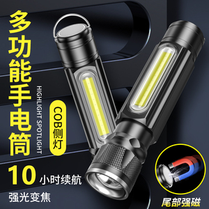 迷你手电筒强光户外照明