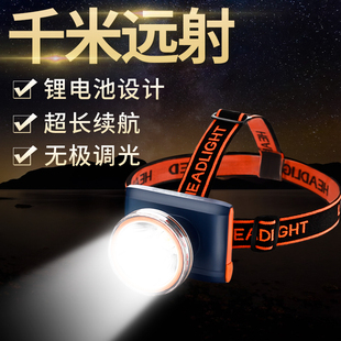 康铭头灯充电头戴式led超亮锂电池户外钓鱼矿工专用超长续航照明