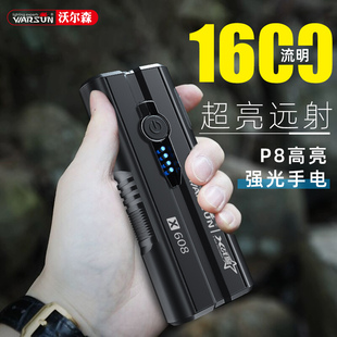 沃尔森手电筒超长续航充电强光远射户外便携超亮大功率led氙气灯