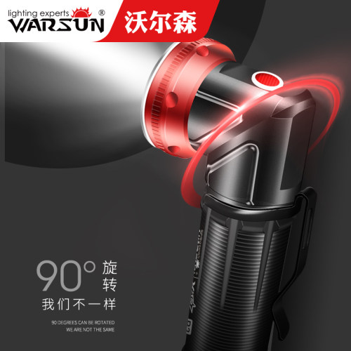 汽修手电筒便携强光工作灯