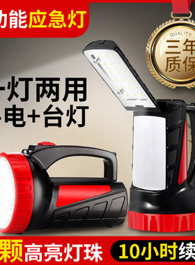 康铭多功能探照灯LED强光
