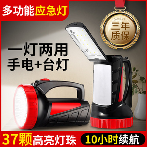康铭多功能探照灯LED强光