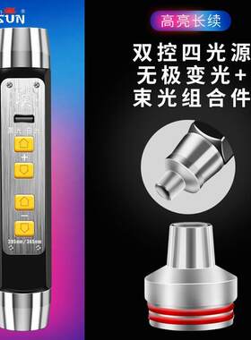紫光照玉石珠宝鉴定强光手电筒