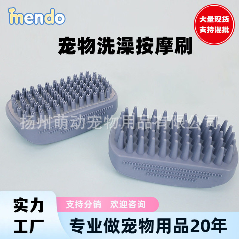 现货跨境宠物洗澡刷狗狗清洁用品沐浴刷 猫咪洗澡按摩刷除毛用品,宠物/宠物食品及用品,其他美容护理用品,淘宝优惠券,粉丝福利购,淘宝优惠卷