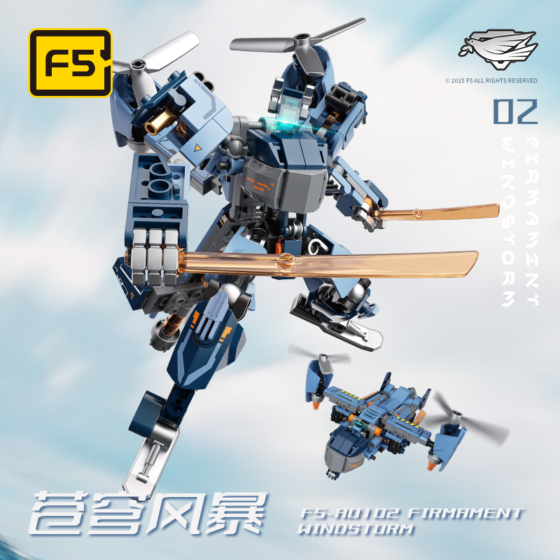 佳奇积木飞机变形机甲人坦克飞机