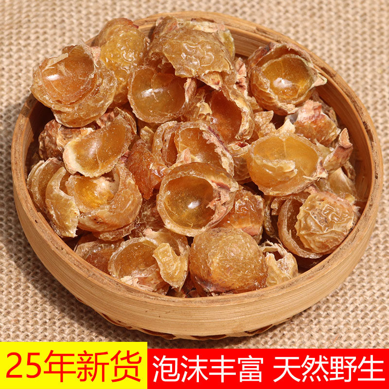 天然无患子果皮圆皂角油患子洗手果野生无患子粉无患子果实