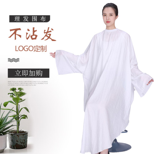 防静电网红高档家用理发围布