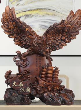 大展宏图老鹰中式摆件木公
