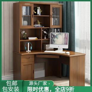实木办公桌椅组合电脑台式 中式 桌家用写字台书桌一体办公室老板桌