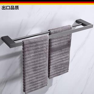 出口德国枪灰色毛巾双杆浴室毛巾收纳置物架卫生间五金毛巾架壁挂