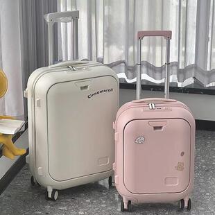 前开盖拉杆箱行李箱20寸登机箱24抗摔旅行箱18寸密码 2024新款 箱包